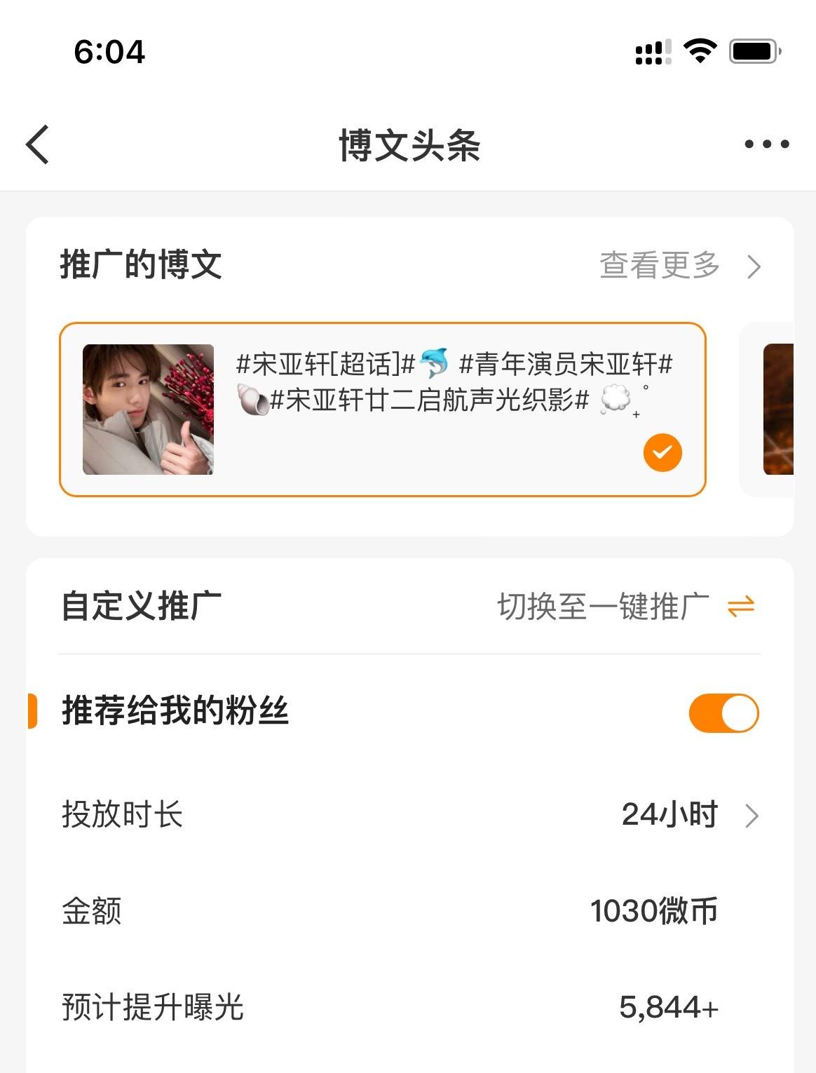 这个数字到多少能有胶囊 