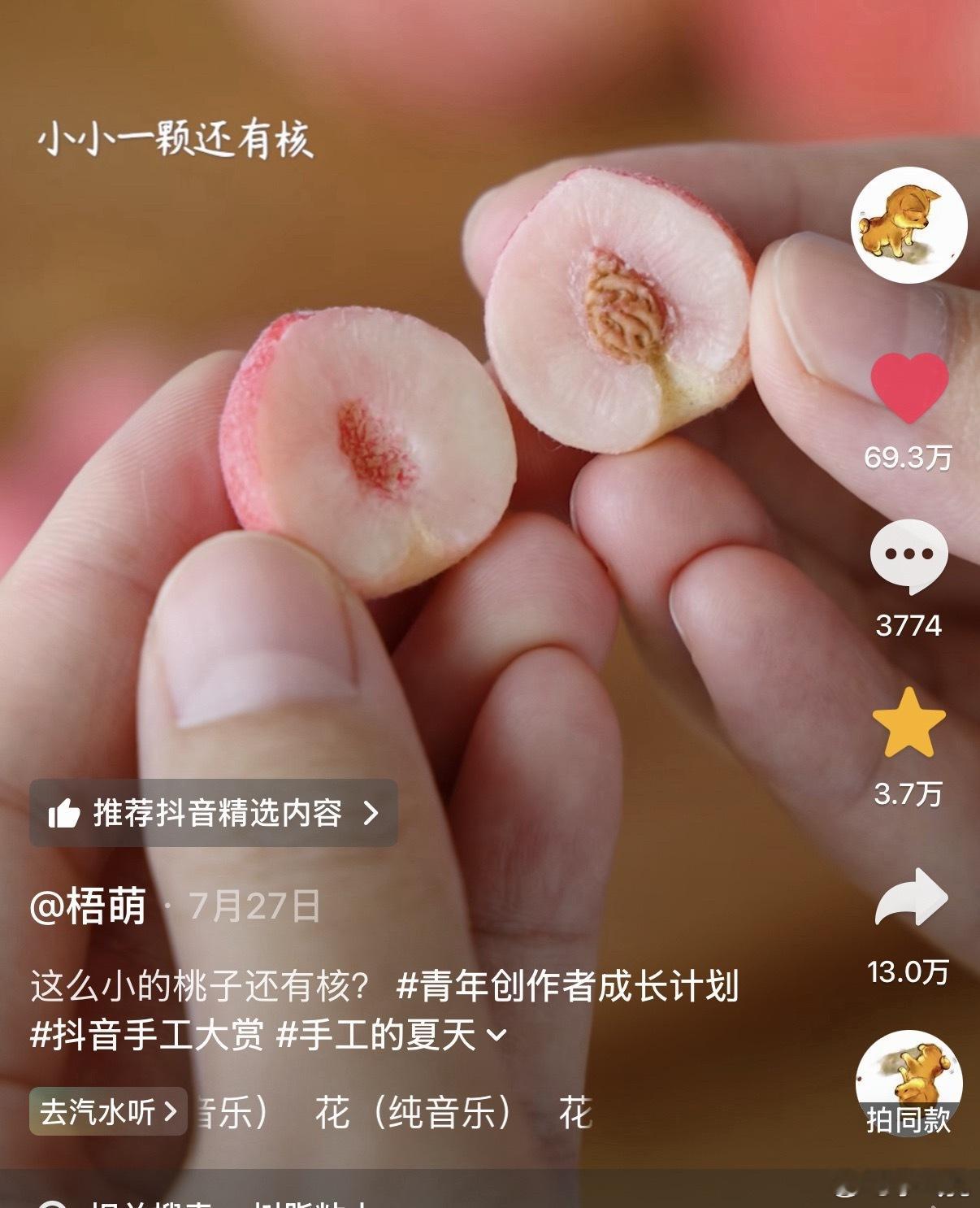看《给阿嬷的情书》，发现到阿嬷听到很多消息的时候，都没有很夸张的反应，而是走向厨