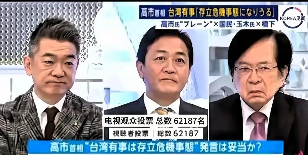 万万没想到日本人如果觉得高市“有事就是日本有事”的言论很好听，那支持率超过80%