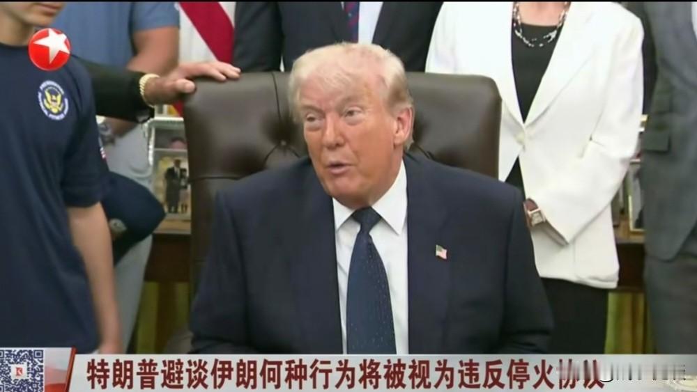 美国“自由计划”：借“人道”之名，行霸权控制之实—— 

近日，美国在霍尔木兹海
