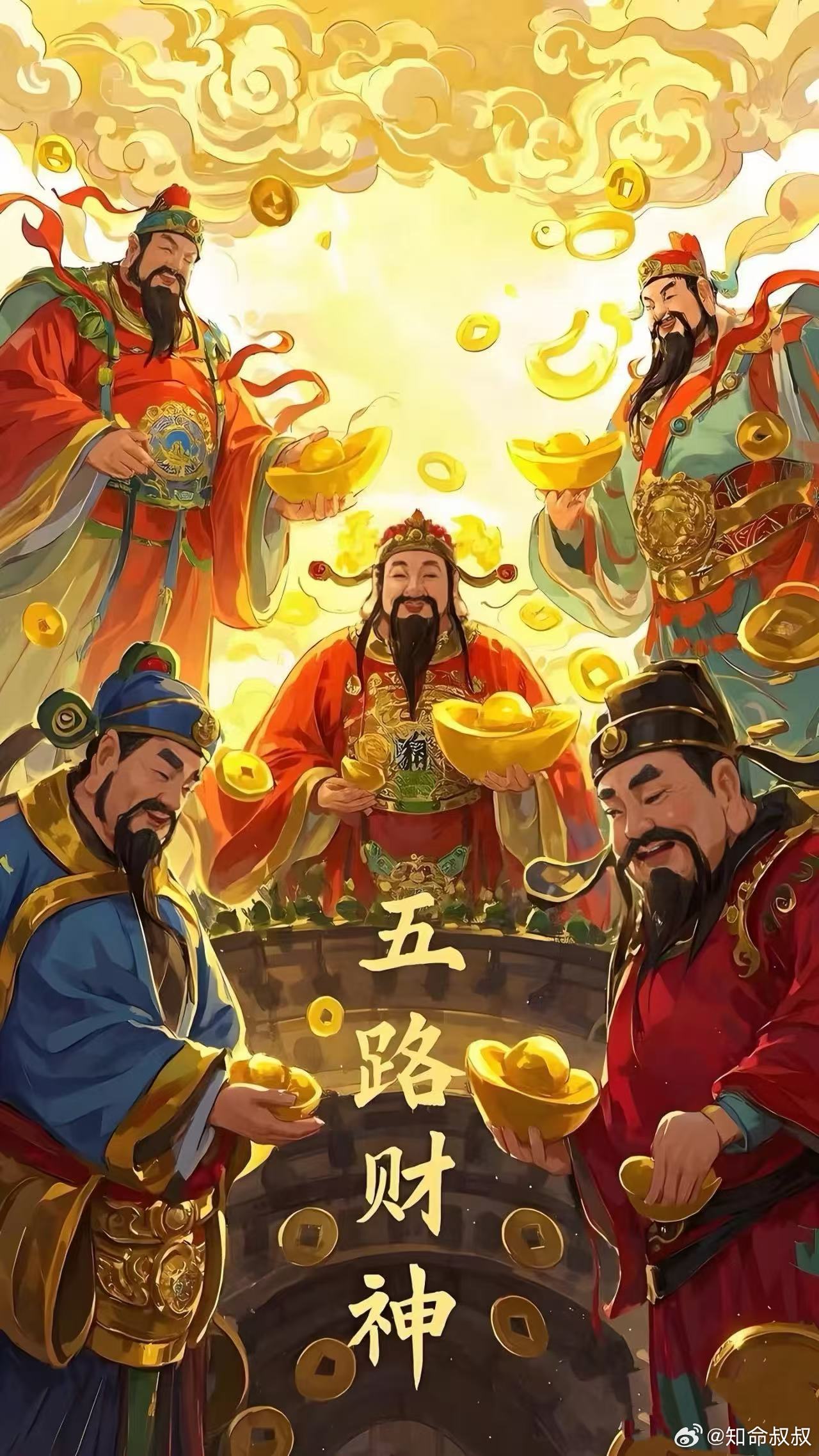 财神到🙏，愿财神庇佑财气冲天，愿财源茂盛岁岁丰年，生意兴旺客聚如泉，事业畅达捷