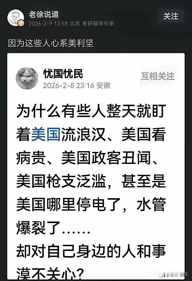 它让我们睁眼看世界，我们看了，他们又不乐意了。

以前那帮所谓的“公知”，可不是