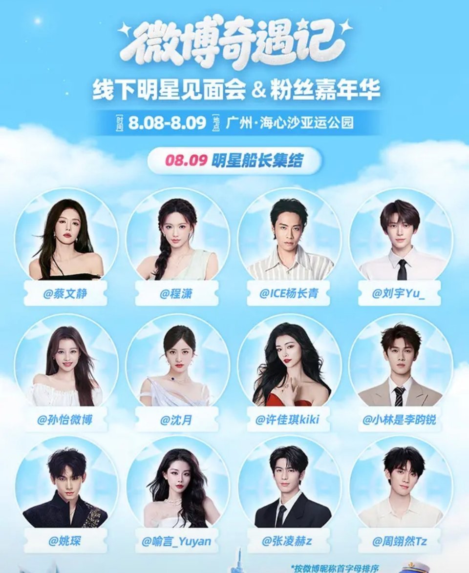 今晚见哦两个宝贝