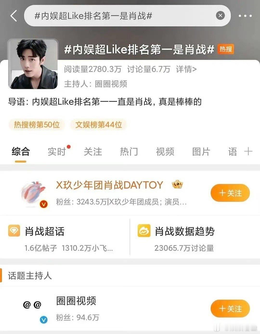 不是第一了吧 ​​​