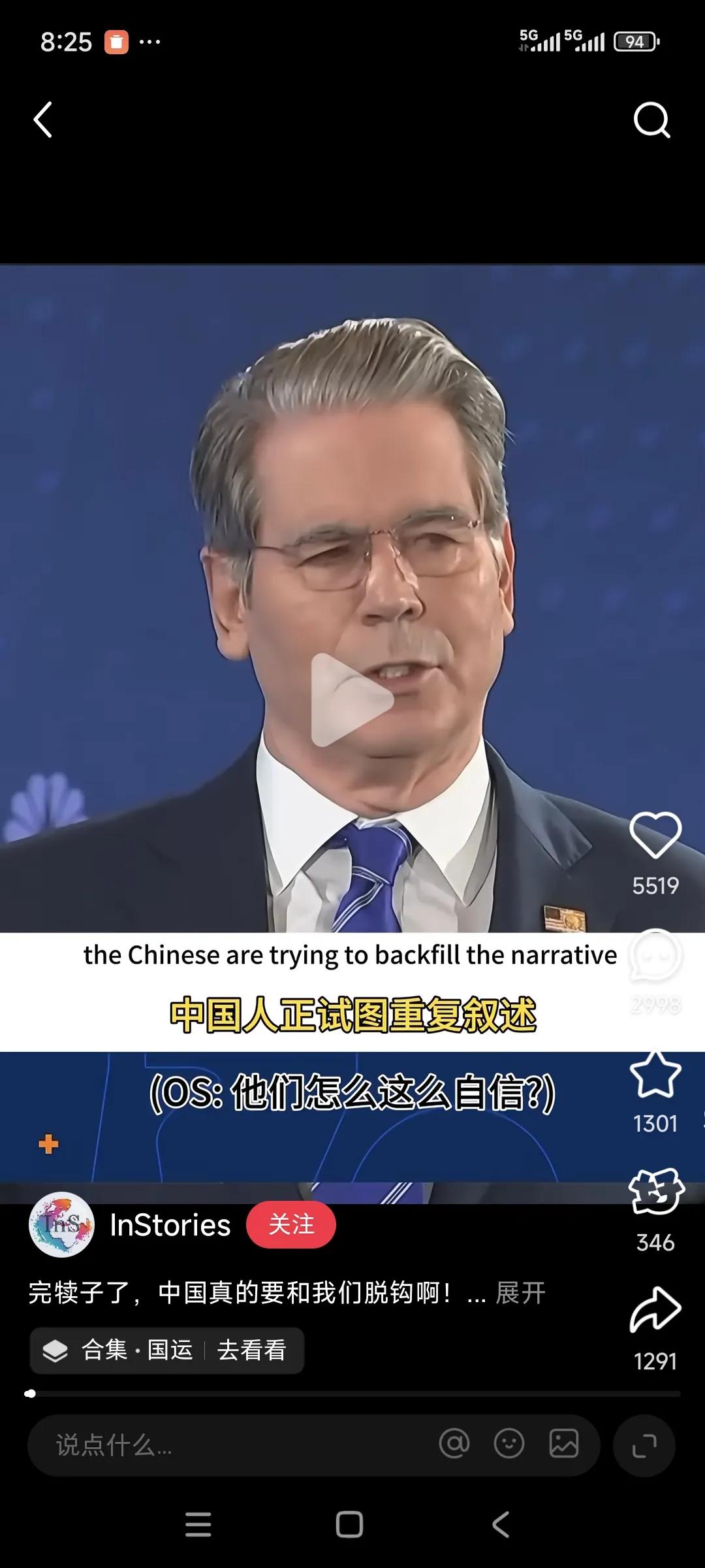 美国是一个有着丰富制裁经验的国家（主动制裁别国），但是非常缺乏被制裁的经验，而中