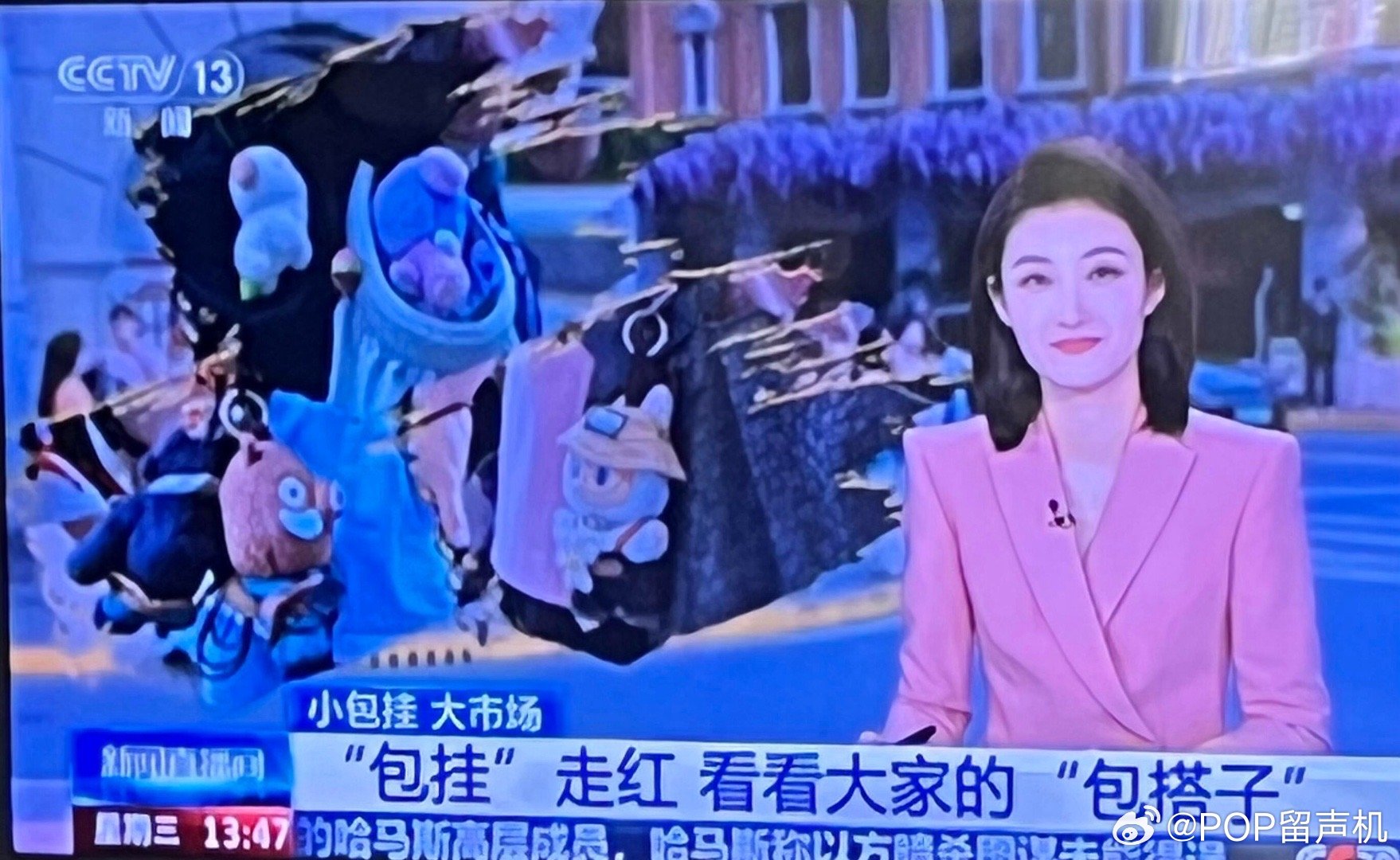 RIIZE的娃上新闻了 ​​​