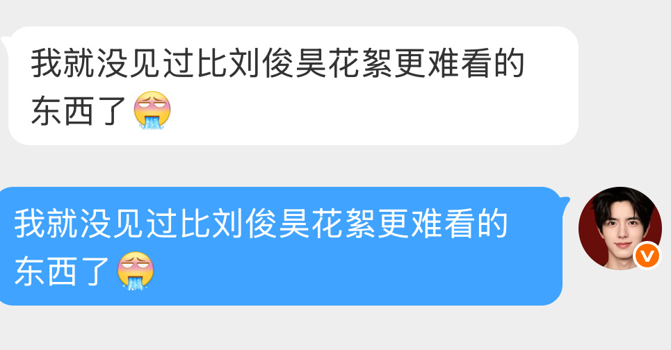 哦哦哦哦 