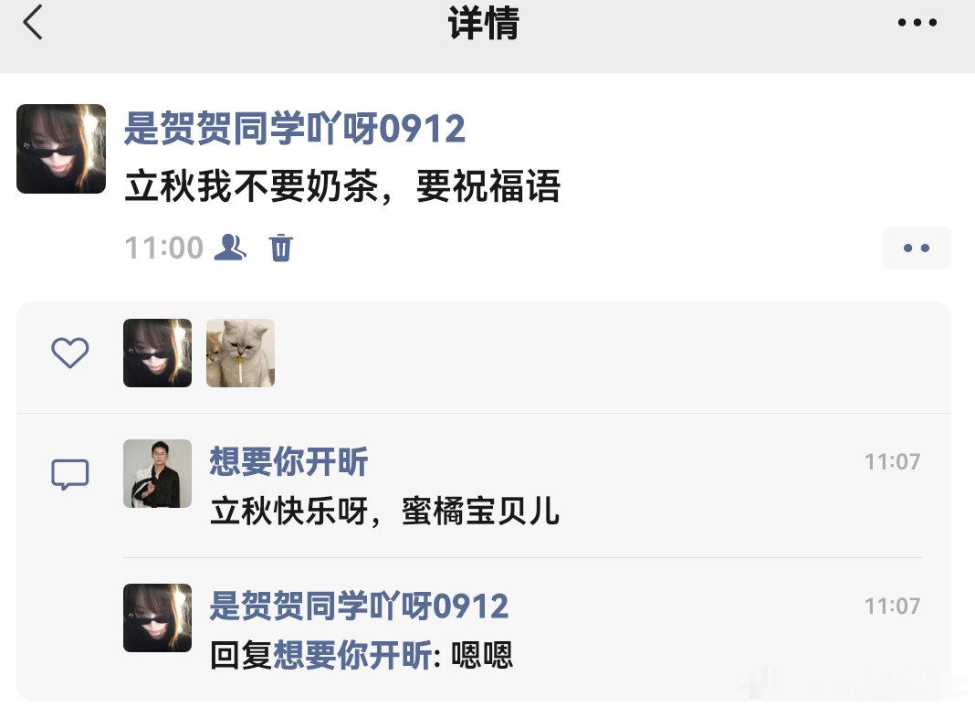 宝宝啊啊啊啊