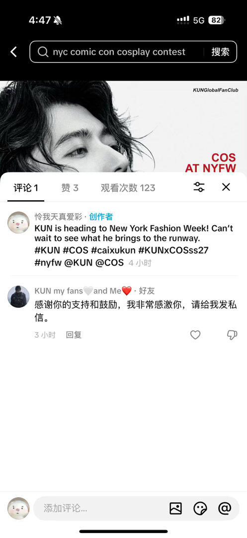 这是啥意思😳 ​​​