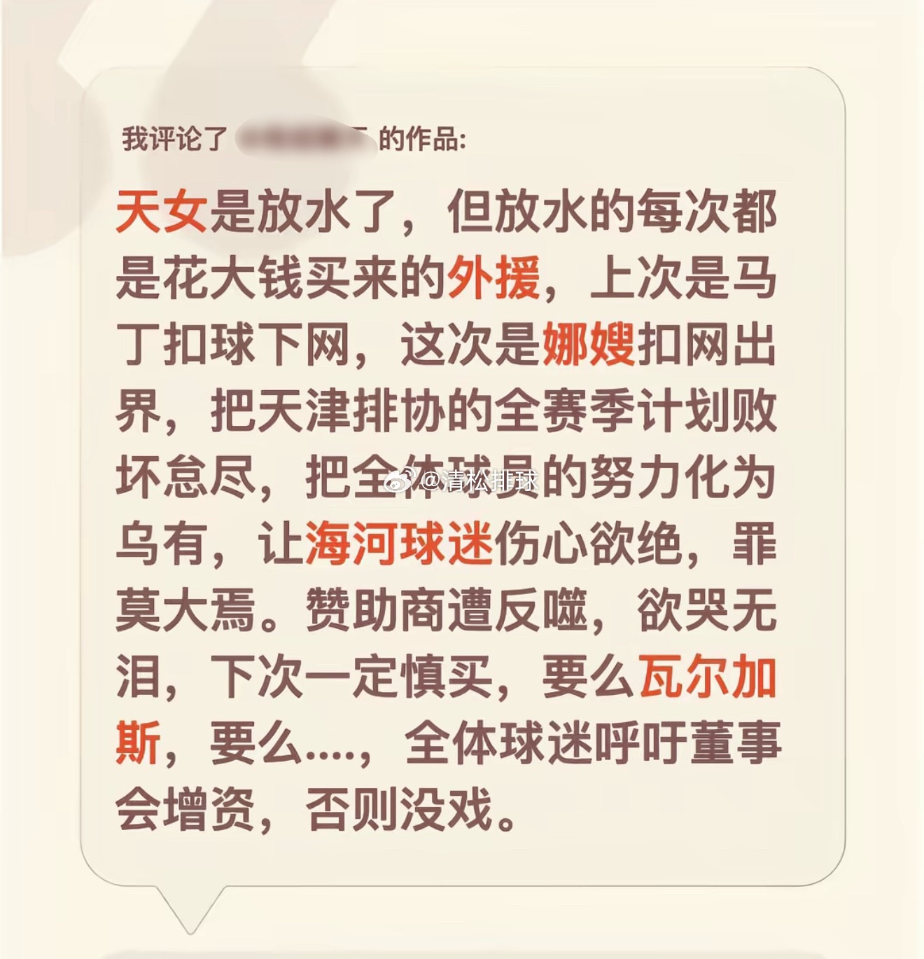 缓缓打出好几个问号❓ 