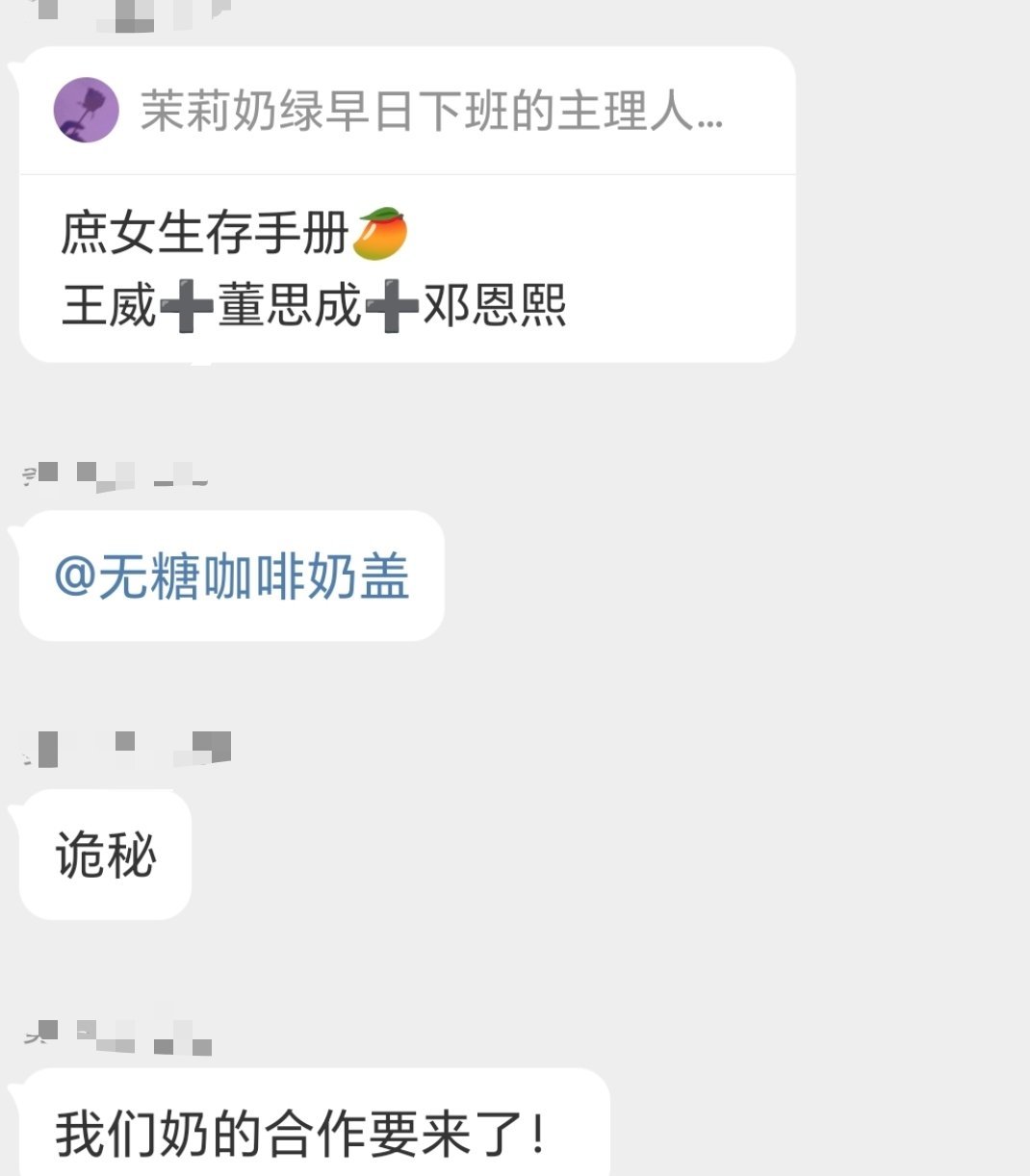 力挺庶女生存手册