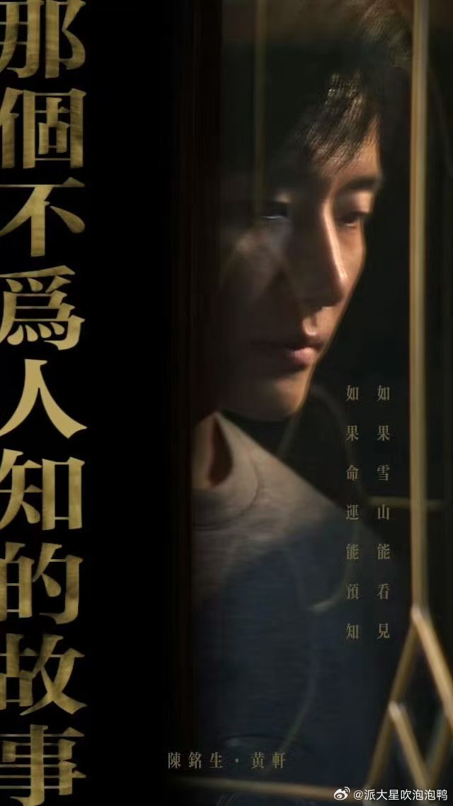 弥补了be剧不够甜这件事 从《那个不为人知的故事》中能感受到，be剧也可以有甜的