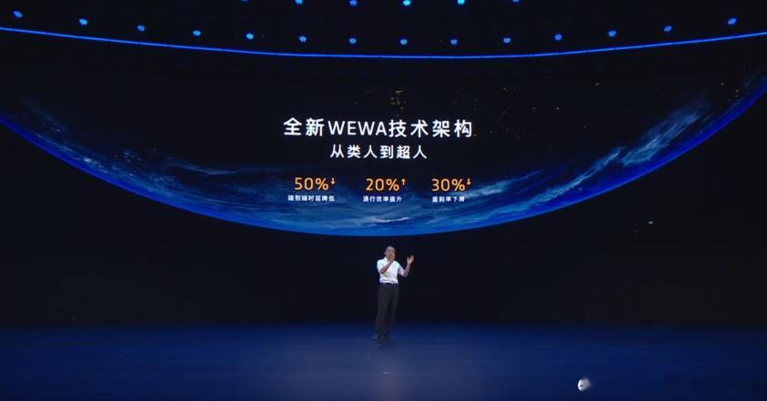2026款岚图知音配置拉满，全系标配乾崑智驾ADS 4！全新WEWA技术架构让系