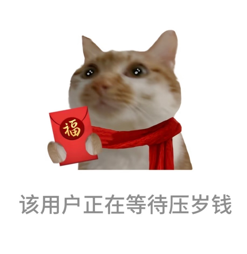 千问红包雨奶茶卷还没用又开始发红包了吗，听说明天还有很多明星也会发红包，不少人做