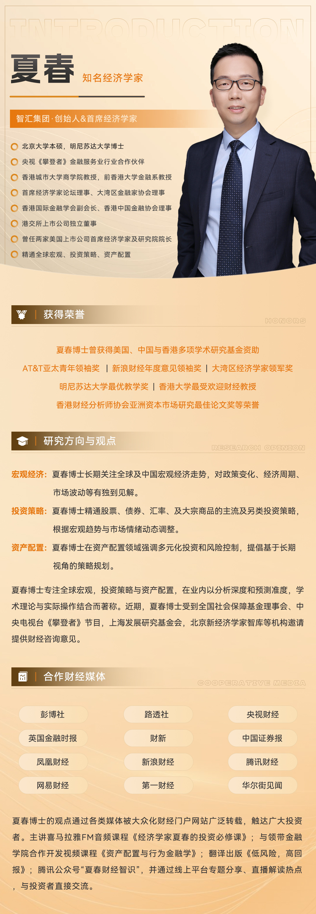最近林毅夫教授在复旦大学再次强调中国经济增长潜力还有8%。朋友圈立马炸了，没人点