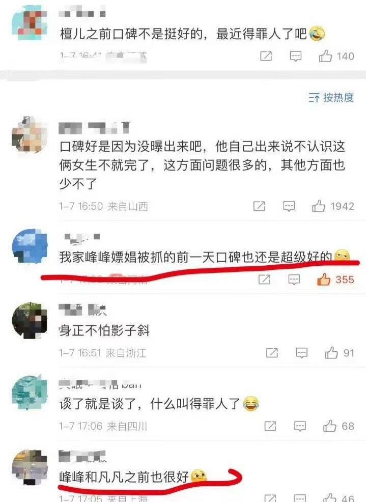 我笑的不行了。 