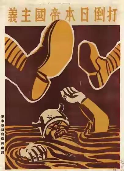 日本如此猖狂
​​2月9日，日本驻澳大利亚大使说：高市大胜就是日本人民针对中国的