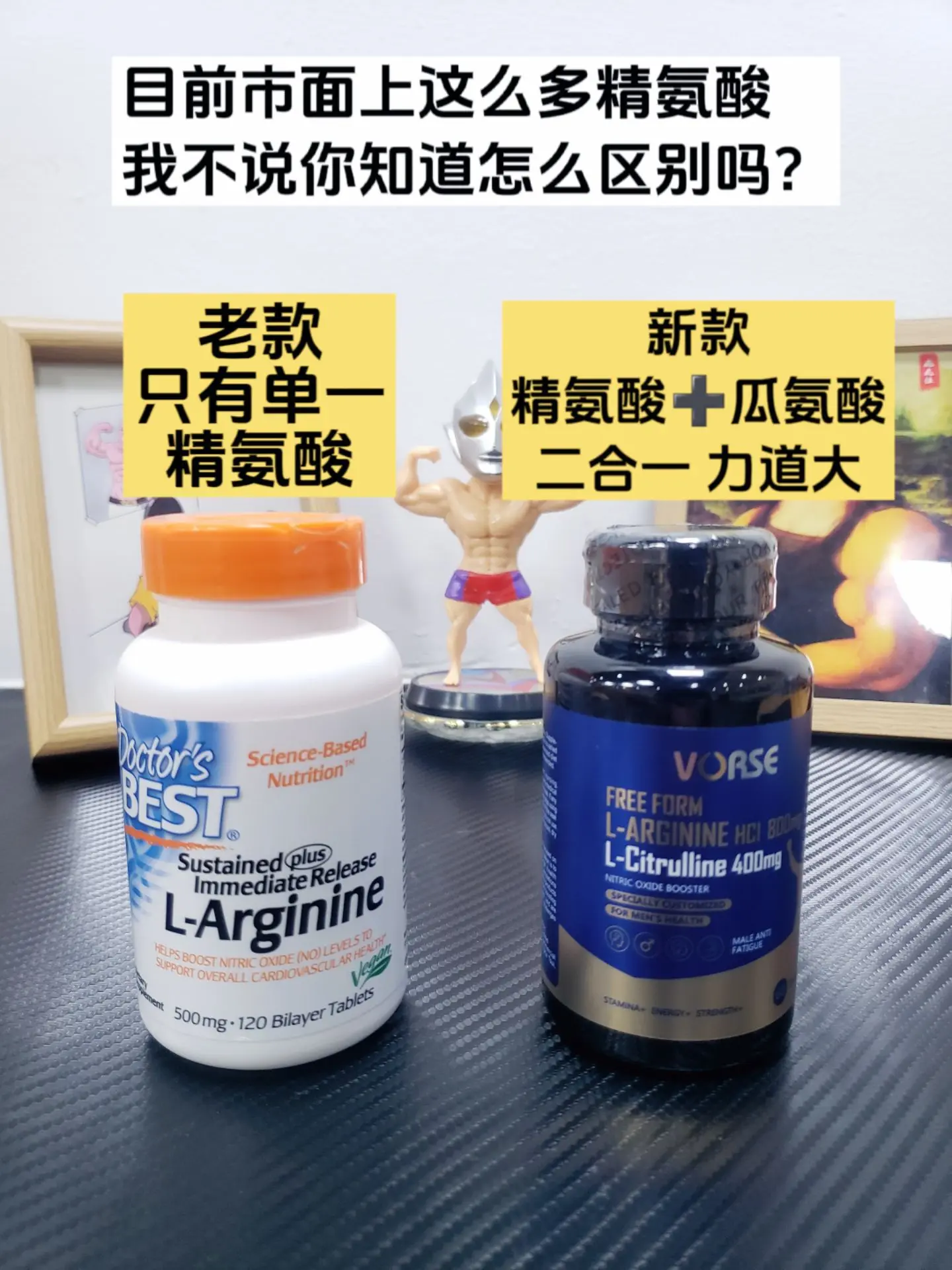 真正意义上精瓜二合一，单粒800毫克精氨酸，400毫克瓜氨酸！一瓶60...