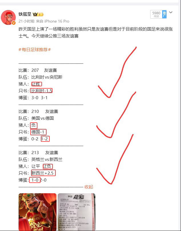 挪威状态火热回升，摩洛哥能否守住防线？情报站已备好，兄弟们速来参考，一起见证精彩