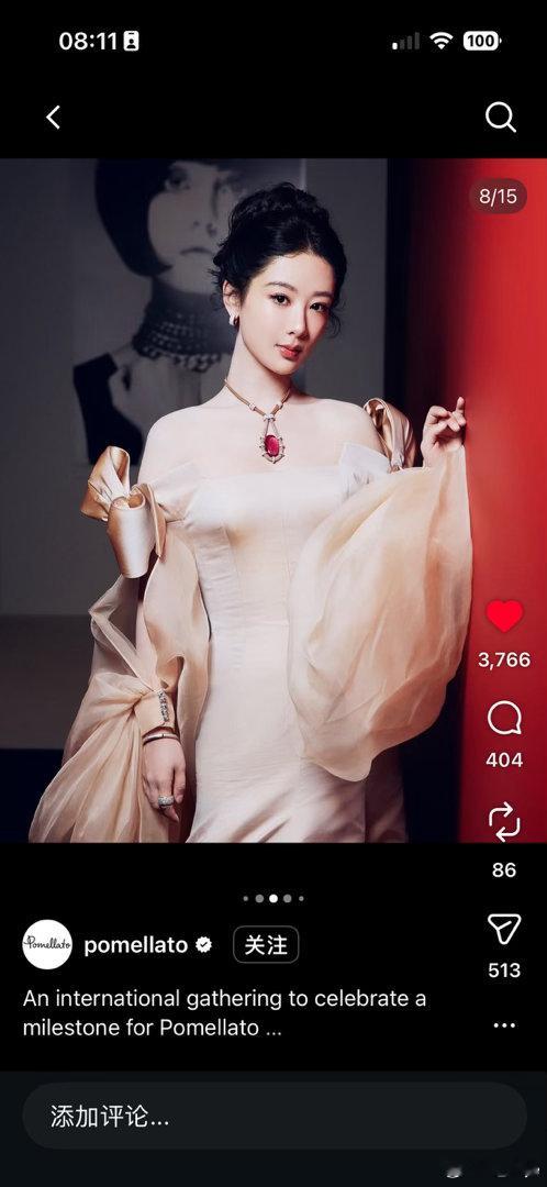 杨紫宝曼兰朵红宝石 宝曼兰朵在Ins发的杨紫