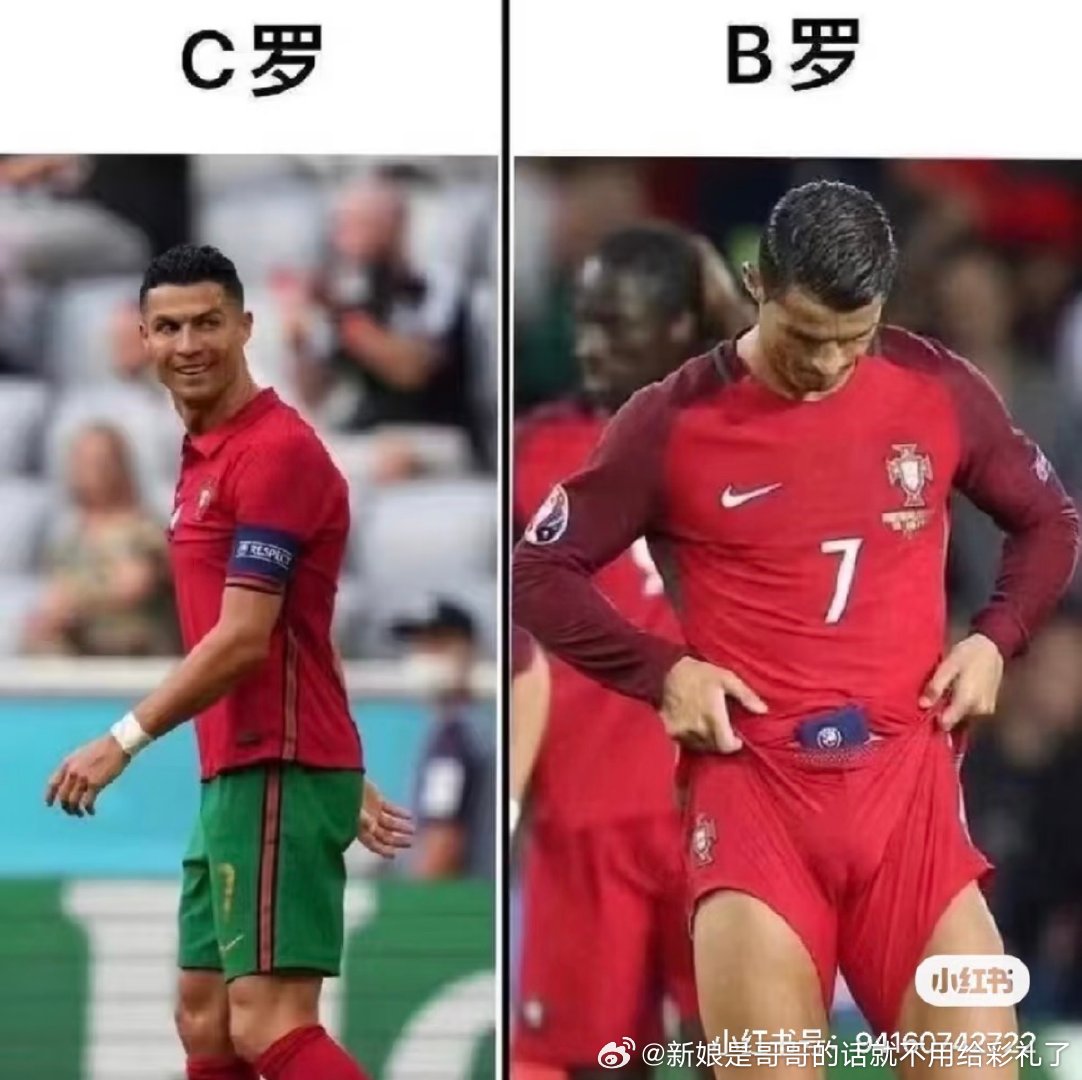 哇塞 