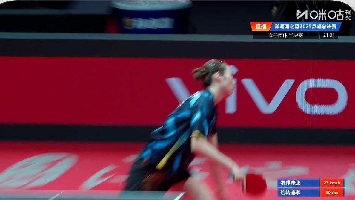 陈幸同2-1王晓彤王晓彤这脾气决定了她球技的上限 