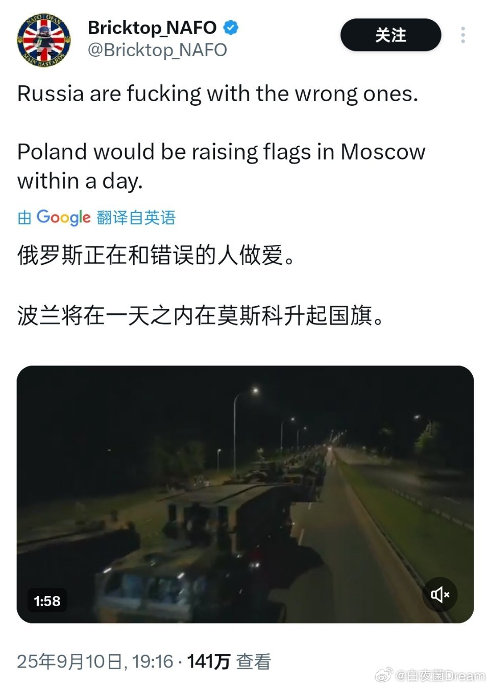 然后就毫无波兰了~[哆啦A梦吃惊][哆啦A梦吃惊] ​​​