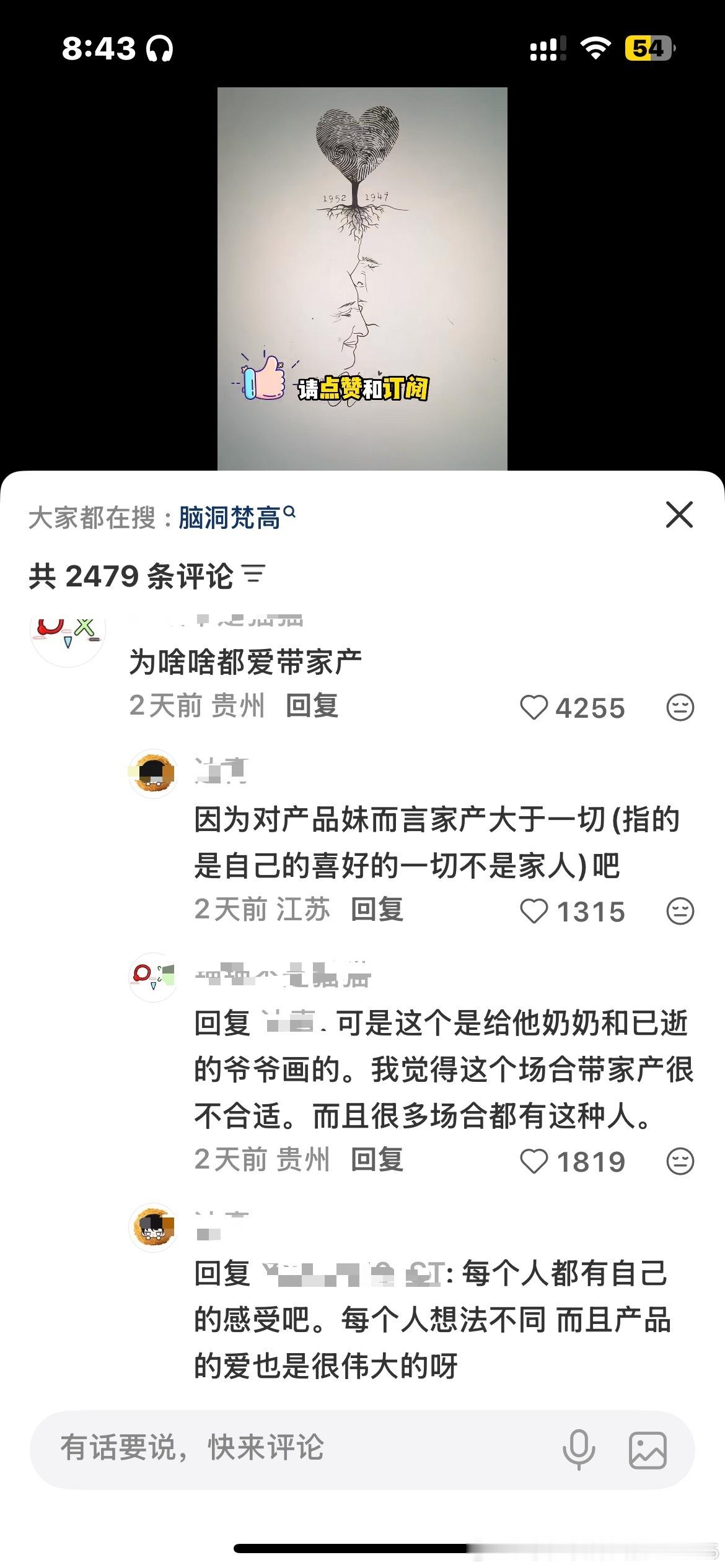 11557 原视频是一个女生给奶奶和去世的爷爷做了一个结合指纹的手工，plq一堆