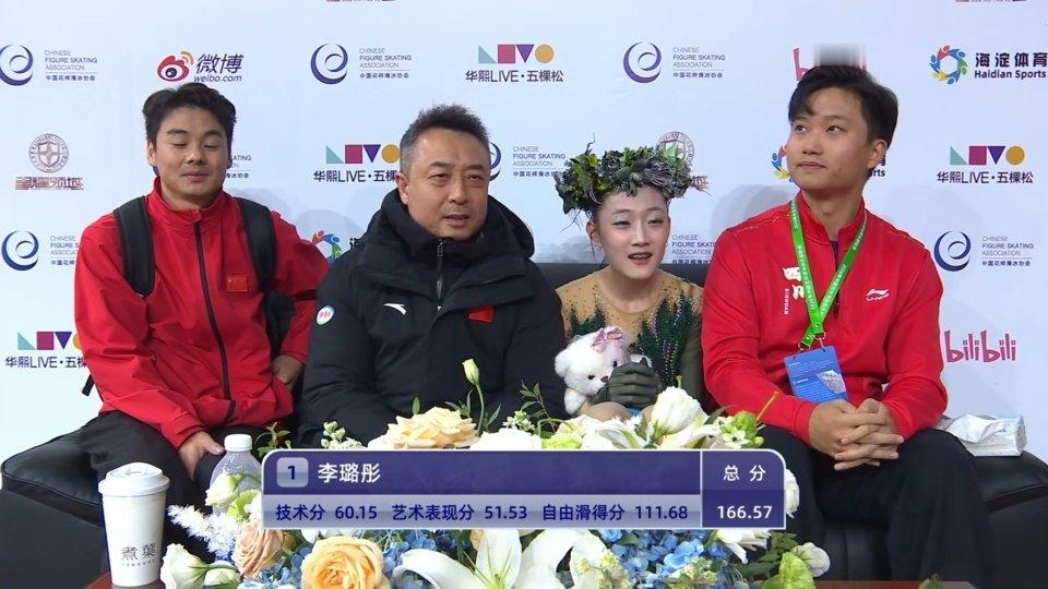2026俱乐部联赛总决赛 李璐彤自由滑状态相较于下午几乎是两个人！跳跃全部站住了
