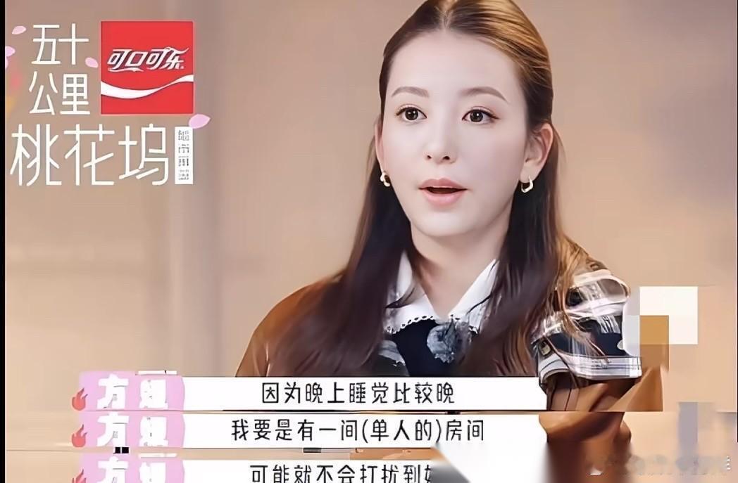 别人上综艺圈粉 方媛上综艺被群嘲 大家不喜欢她的原因可能是这几个： 1、她没有价