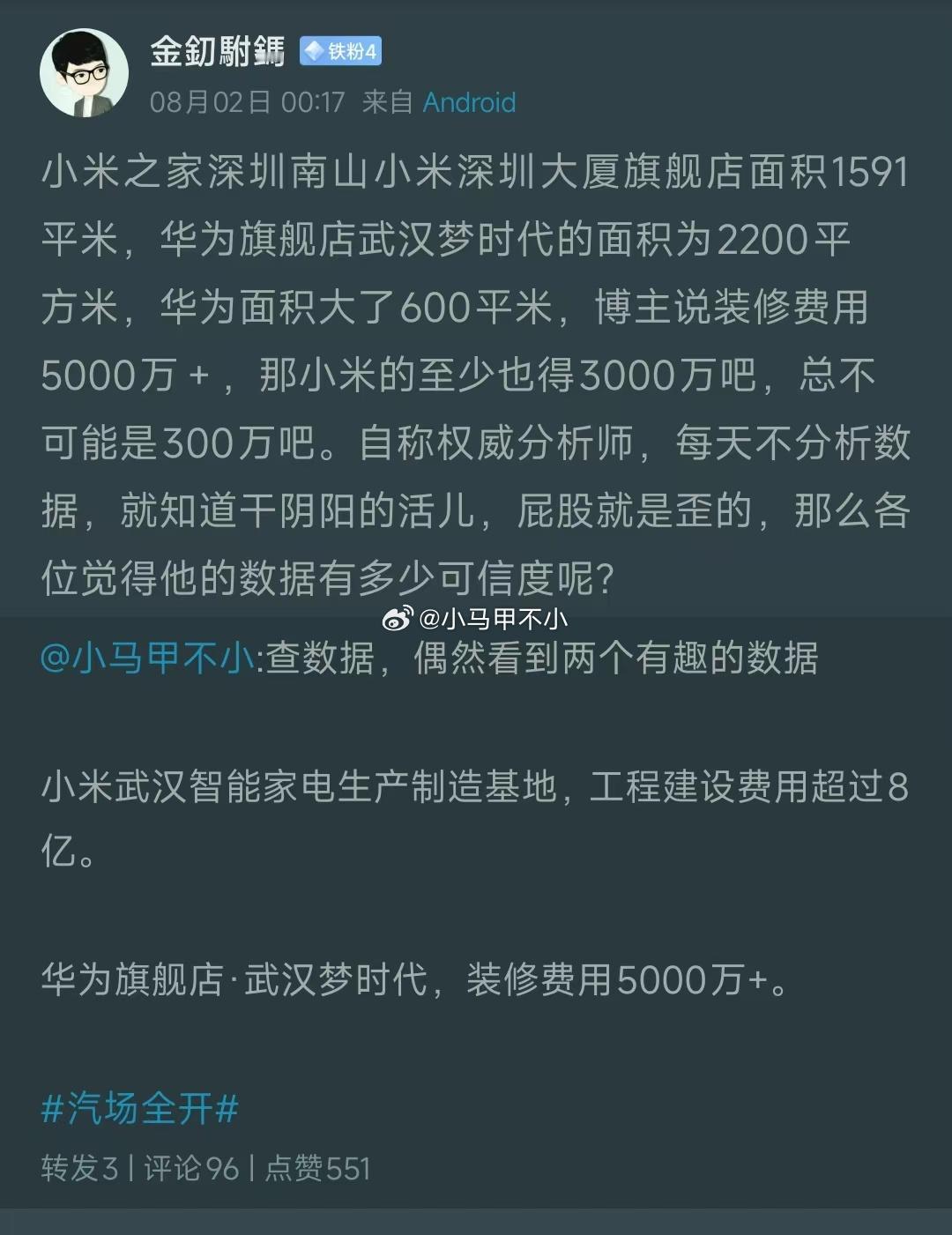 有人破大防，敢不敢打个赌？我手里有证据，铁证 [doge]别破防了，待会发个XX