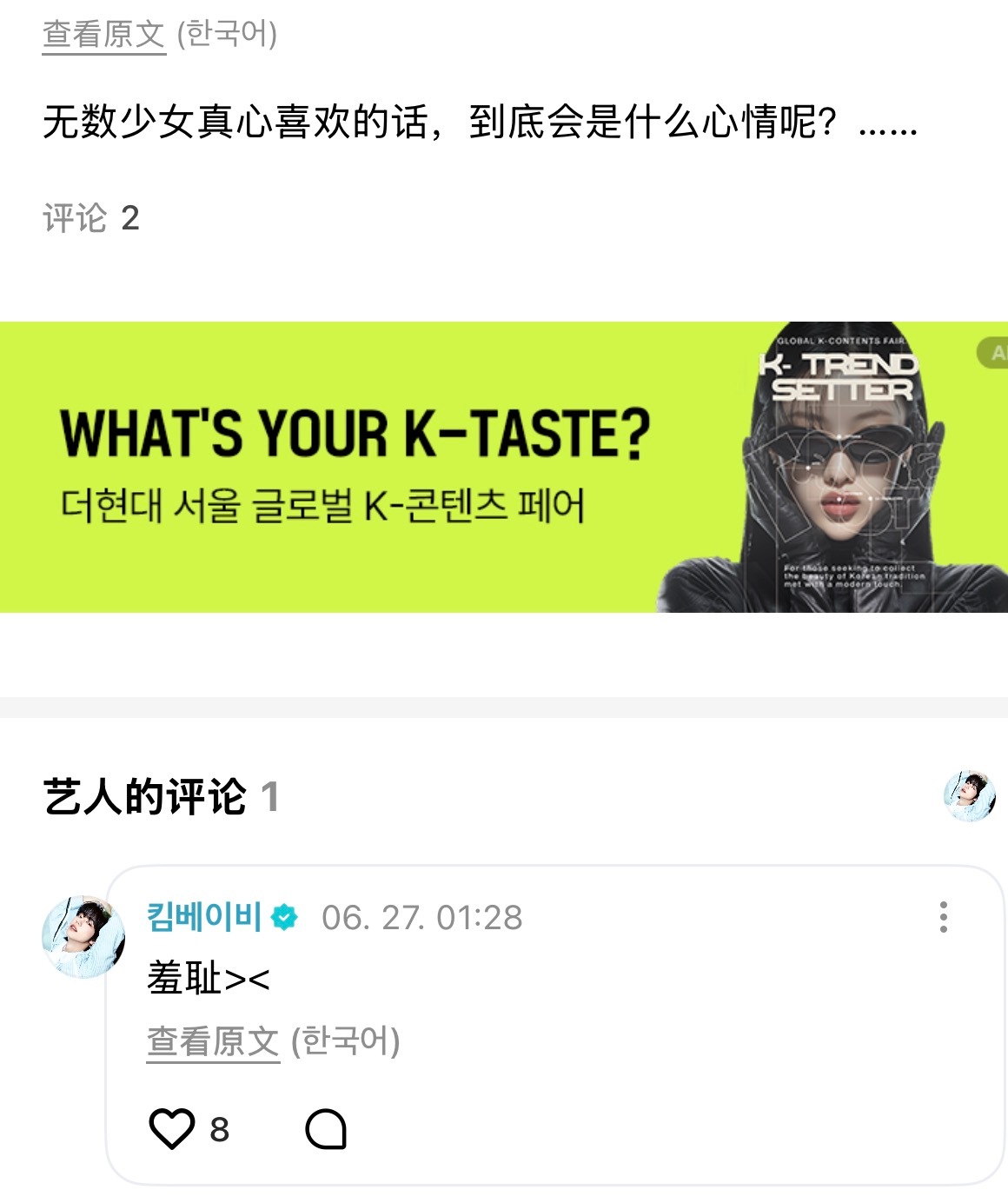 我家大文豪又上线了 