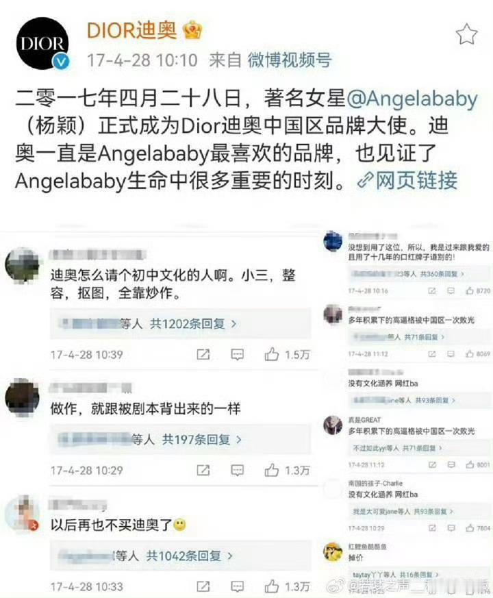 鼻毛都是品牌那边的弃妇了，粉丝有什么好嘚瑟的[思考]回忆一下弃妇被众人嫌弃 ​​