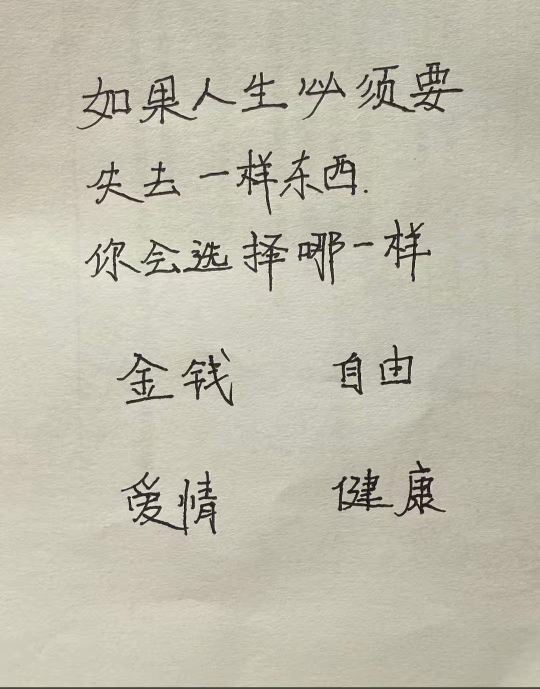 这是一道心灵拷问题。
你会怎么回答这个问题。