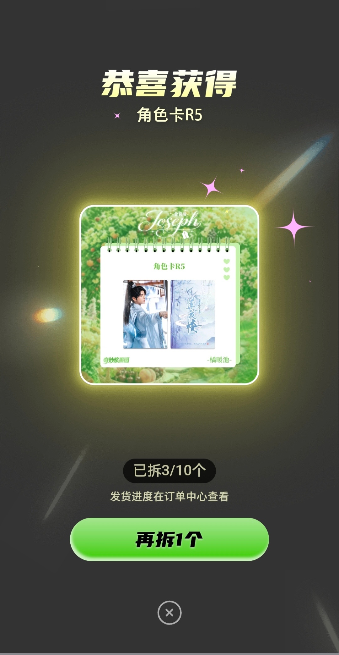 小宝如此萌
