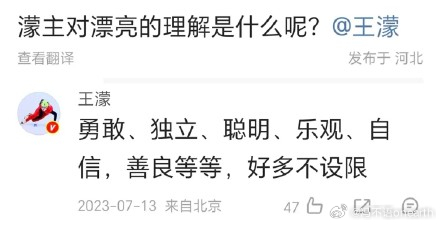 王濛：漂亮的理解是什么？30岁女警为救跳楼轻生者牺牲