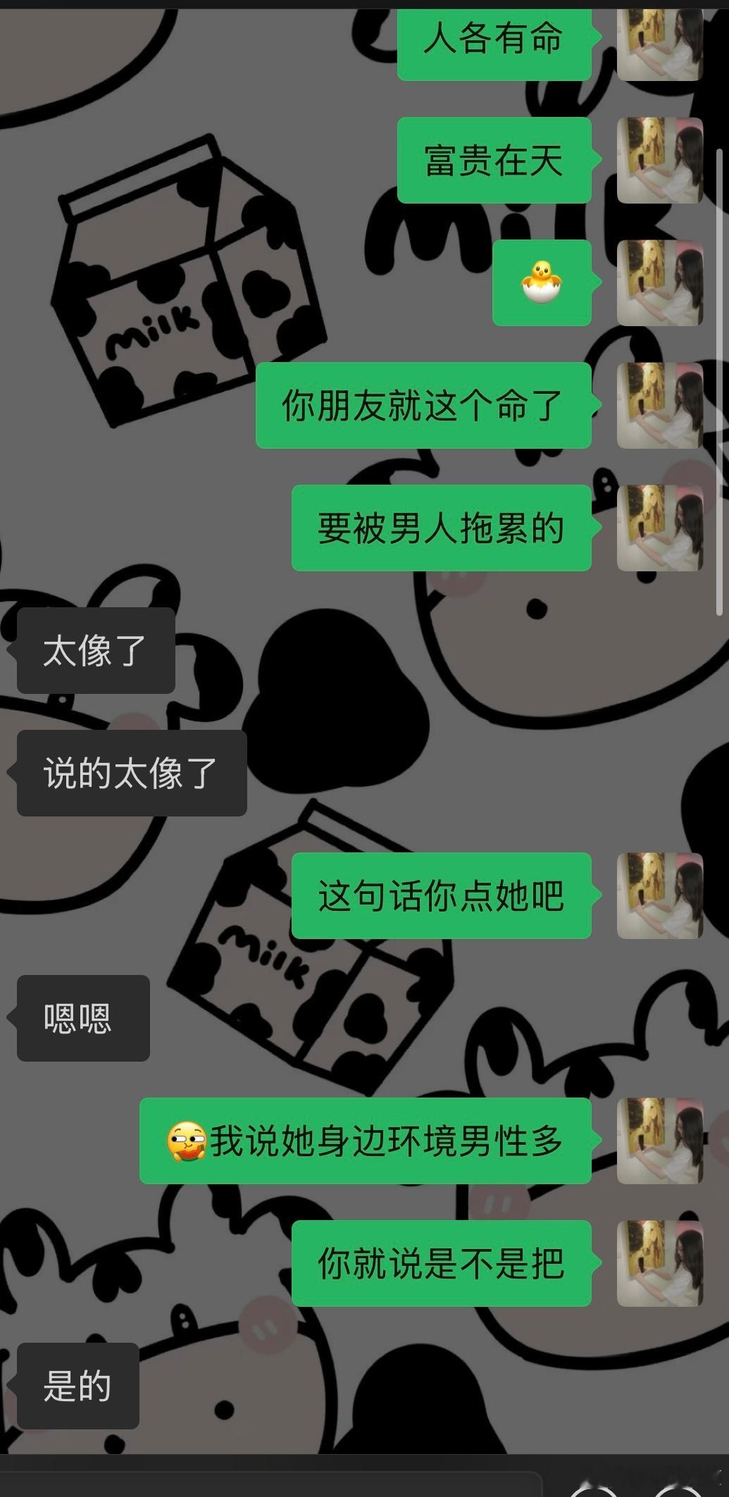 不要像 生辰给我，你在我这没有秘密
