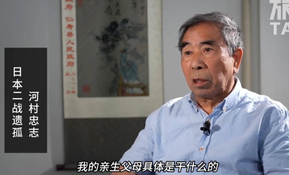 谁能想到？沈阳一个堂堂副厅级书记，退休之后第一件事竟然是赴日定居，改名河村忠志！