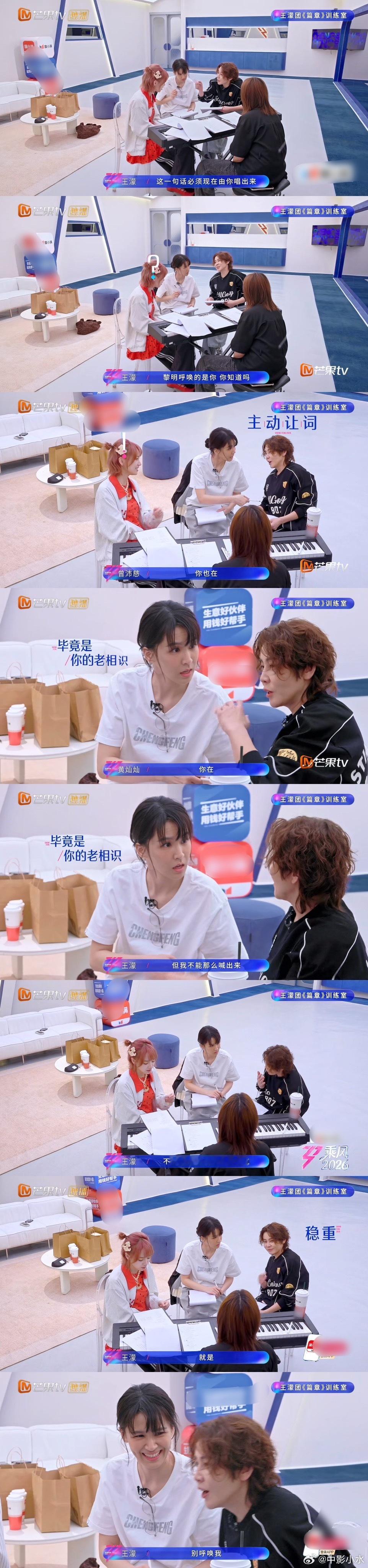 浪姐二公小考 王濛超在意黎明大哥的，谁说她“脱粉”了