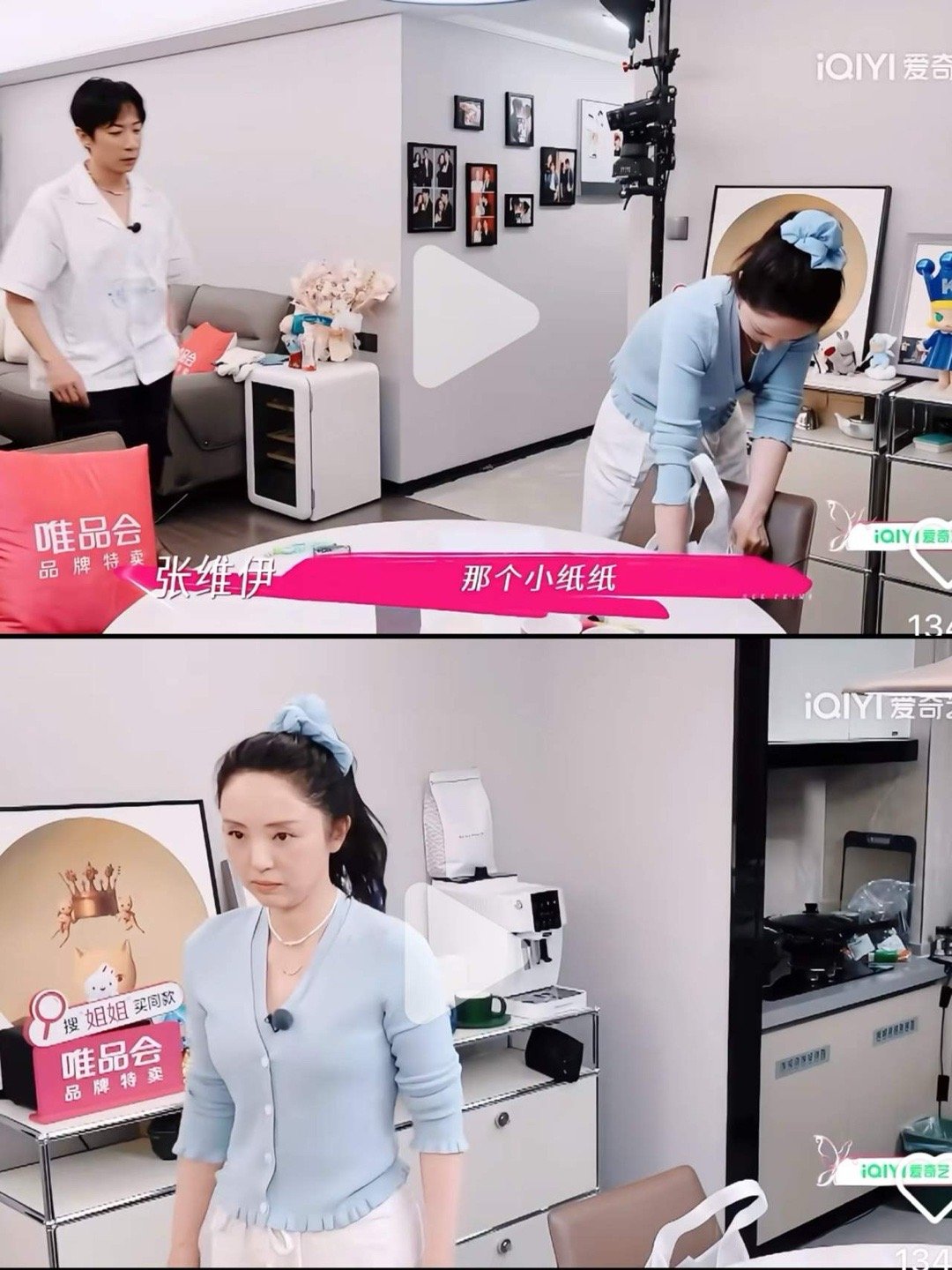 张维伊叫A4纸小纸纸终于知道，为什么董璇会喜欢张维伊了，喜欢的原因很简单，是因为