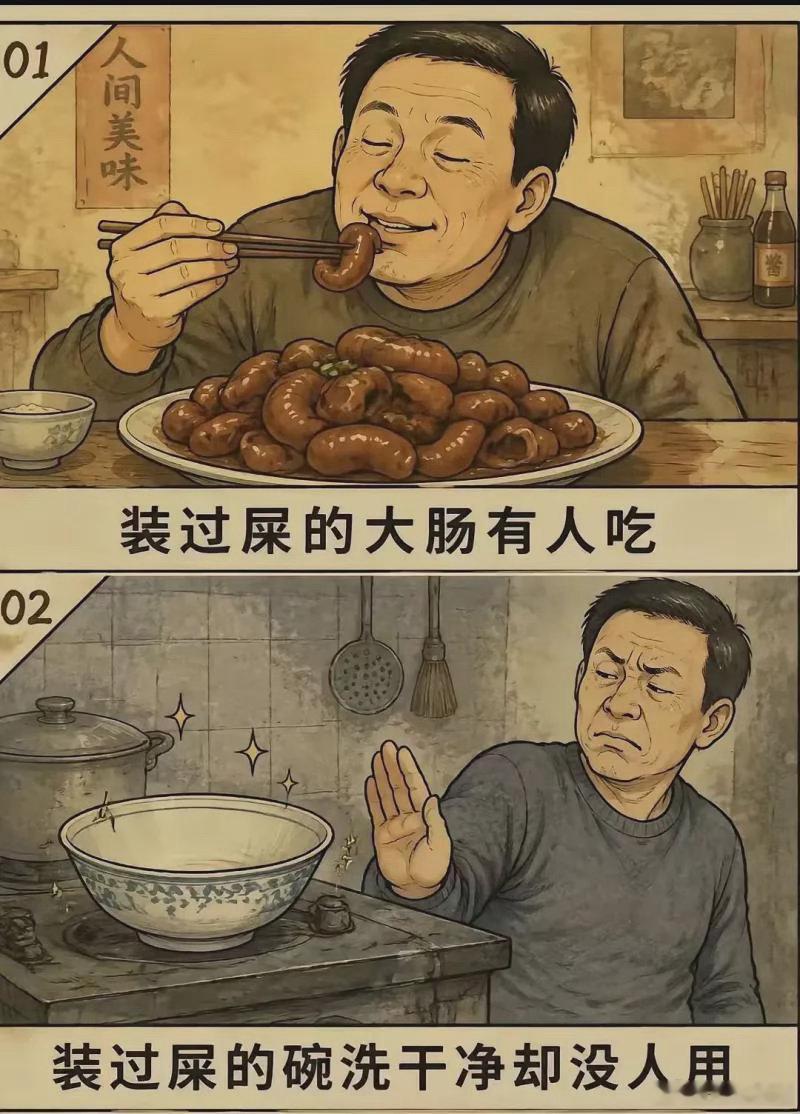 这是啥原理？ 