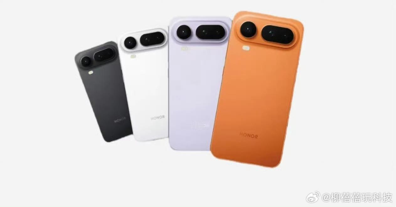 荣耀最近出的新机外观汇总，看看有没有你心仪的那台