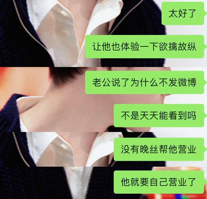 十级预判了咱就是说
