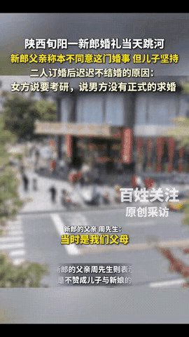18.8万彩礼和六金终于拿回来了，可那个29岁的新郎再也回不来了。这哪是喜事收尾