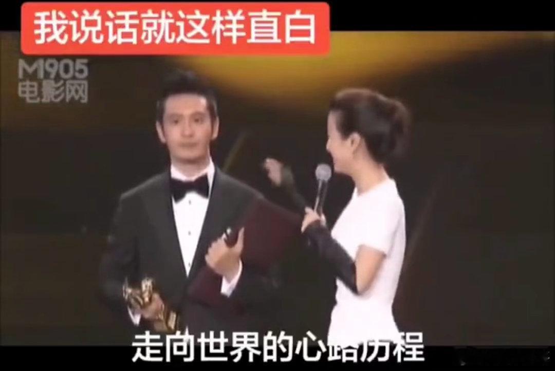 黄晓明好标准的咬牙切齿第一次看见黄晓明被怼到咬牙切齿，反复深呼吸努力稳住情绪，一