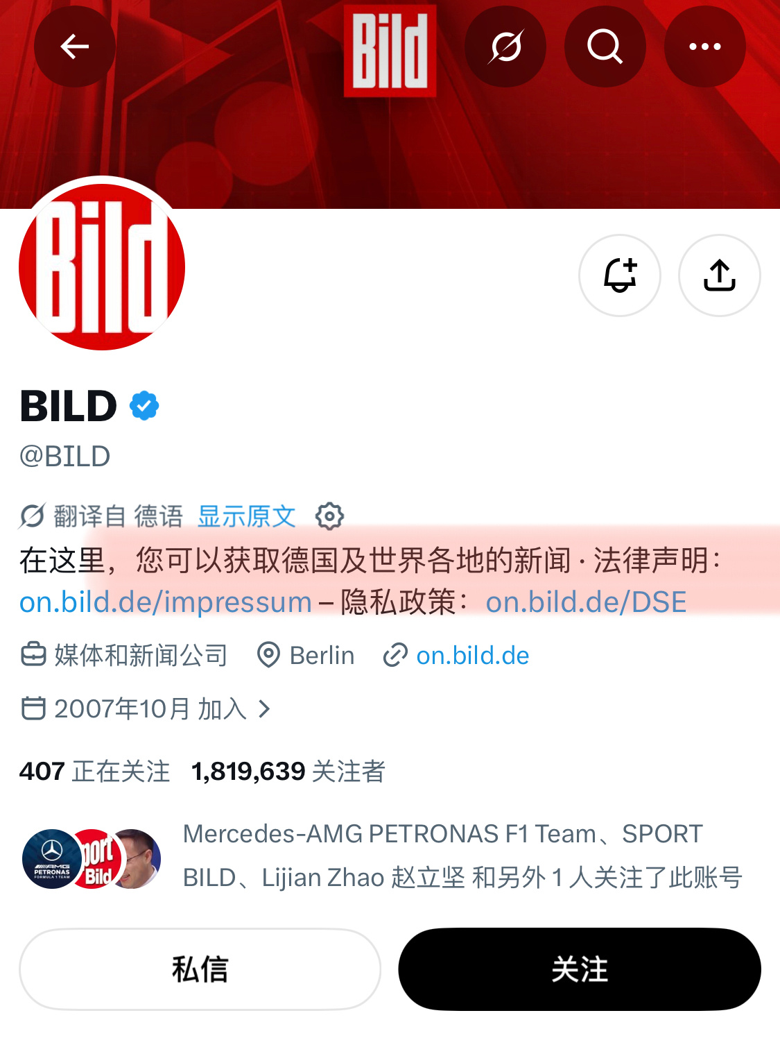 曼联前主帅爆料C罗曾训练不达标德媒报道滕哈格为什么仅正式执教两场勒沃库森的德甲比