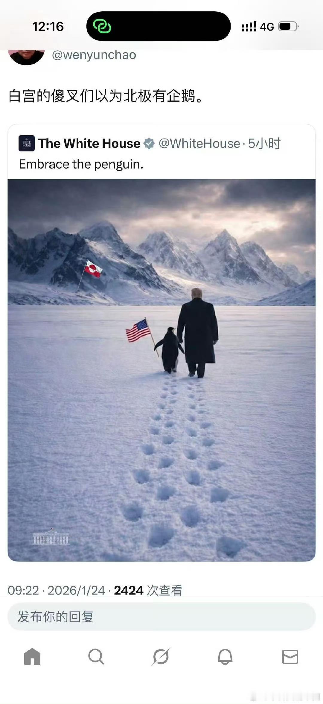 北极没有企鹅，特朗普犯了常识性错误？

北极的自然居民本是北极熊，但宣传画却刻意