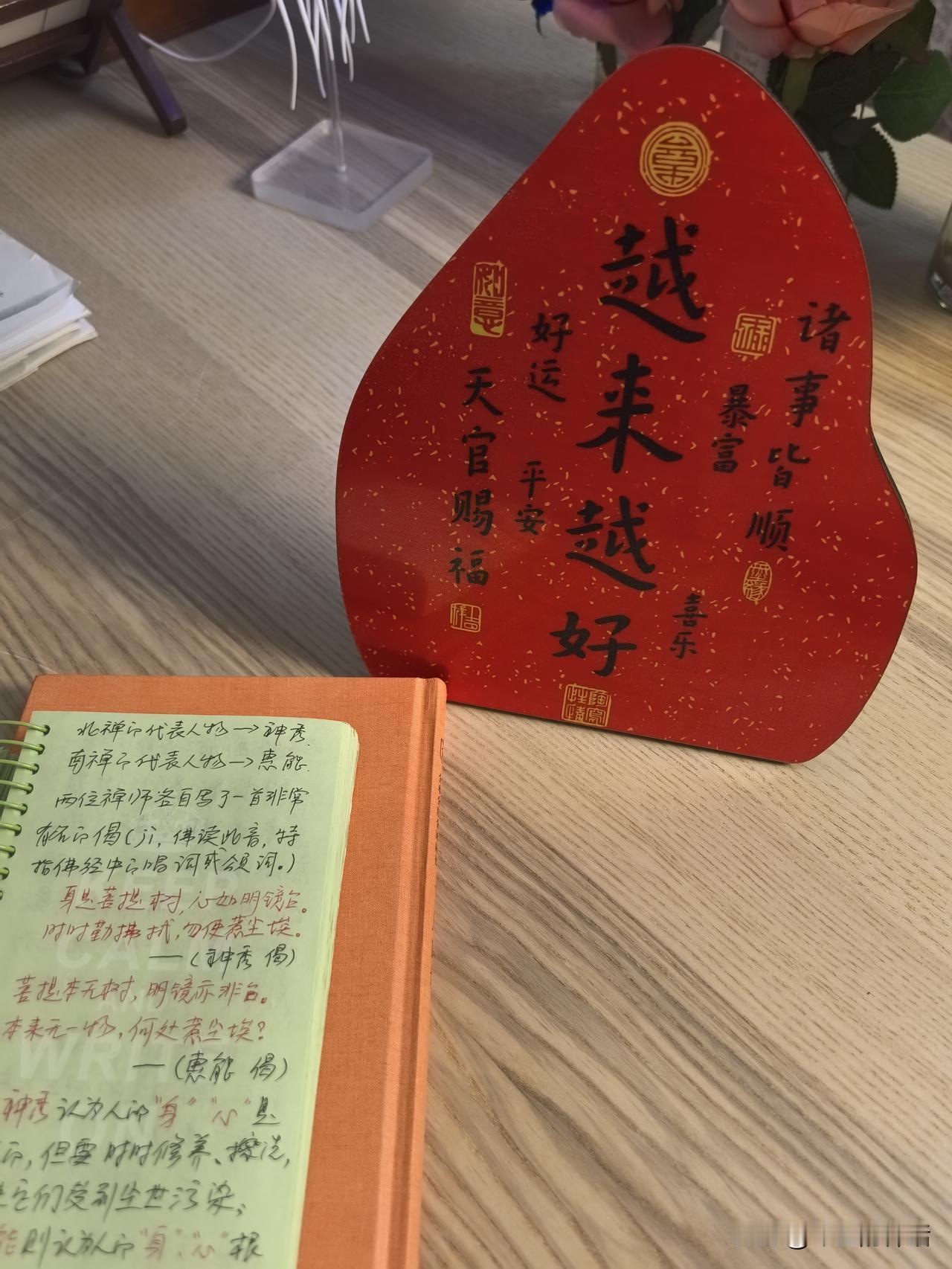 从了凡四训找到心力

了凡四训我看了两遍不至。

这本家风家训的圣典值得大家一读