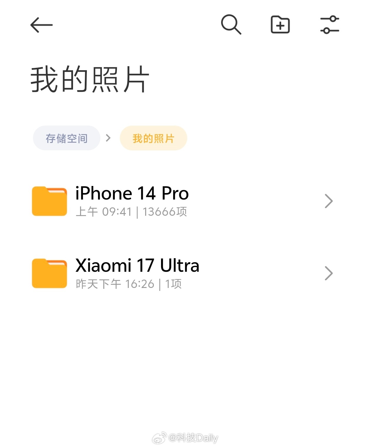 拍照党选云盘还是大存储手机 以前可能大存储手机比较香，毕竟可以直接存本地，现在我