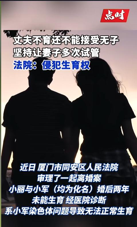 “万万没想到！”近日，福建厦门，当地法院审理了一起离婚案。两口子结婚后，两年多都